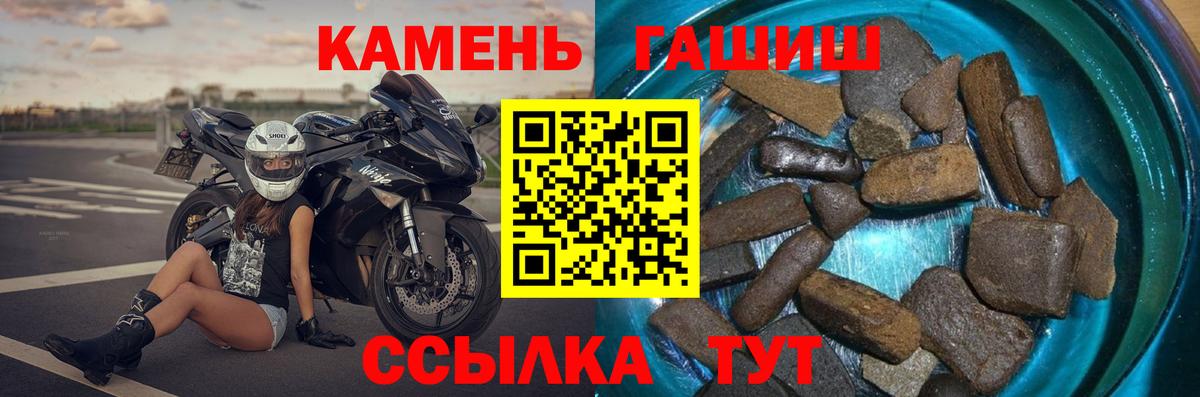 Гашиш VHQ Тимашёвск