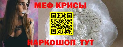 винт Нягань