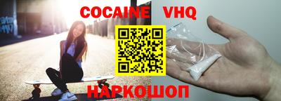jwh Новокубанск