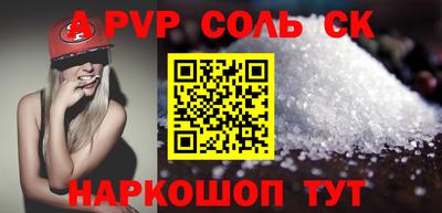 ПСИЛОЦИБИНОВЫЕ ГРИБЫ Новозыбков