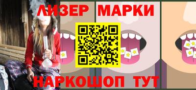 jwh Новокубанск