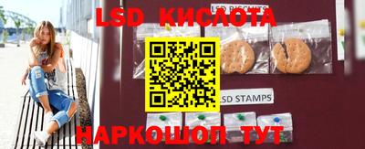 jwh Новокубанск