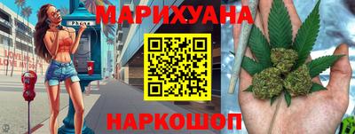 jwh Новокубанск