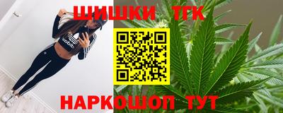 jwh Новокубанск