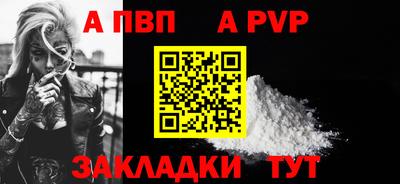 jwh Новокубанск