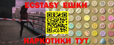 ПСИЛОЦИБИНОВЫЕ ГРИБЫ Новозыбков