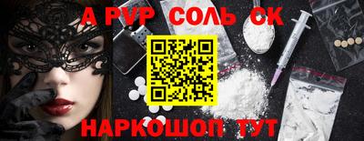 ПСИЛОЦИБИНОВЫЕ ГРИБЫ Новозыбков