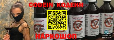 jwh Новокубанск