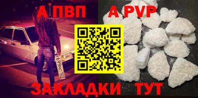 jwh Новодвинск