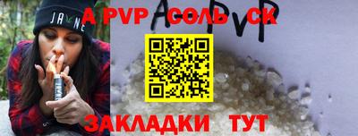 ПСИЛОЦИБИНОВЫЕ ГРИБЫ Новозыбков