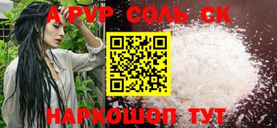 jwh Новокубанск