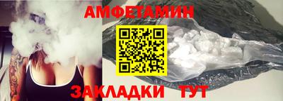 ПСИЛОЦИБИНОВЫЕ ГРИБЫ Новозыбков