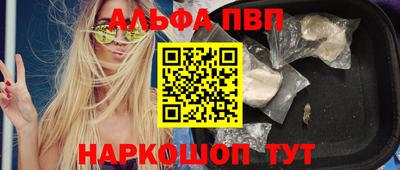ПСИЛОЦИБИНОВЫЕ ГРИБЫ Новозыбков