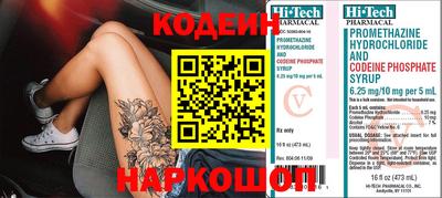 ПСИЛОЦИБИНОВЫЕ ГРИБЫ Новозыбков