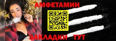 jwh Новокубанск