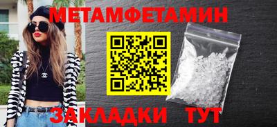 ПСИЛОЦИБИНОВЫЕ ГРИБЫ Новозыбков