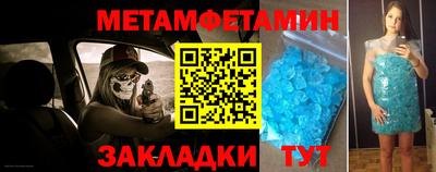 ПСИЛОЦИБИНОВЫЕ ГРИБЫ Новозыбков