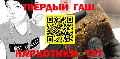 jwh Новокубанск
