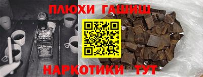 jwh Новодвинск