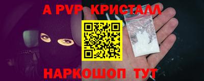 ПСИЛОЦИБИНОВЫЕ ГРИБЫ Новозыбков