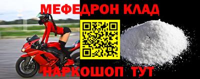 jwh Новокубанск