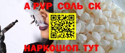 каннабис Обнинск