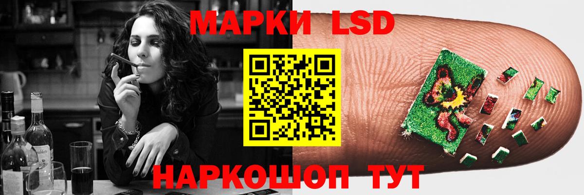 Лсд 25 экстази кислота Тимашёвск