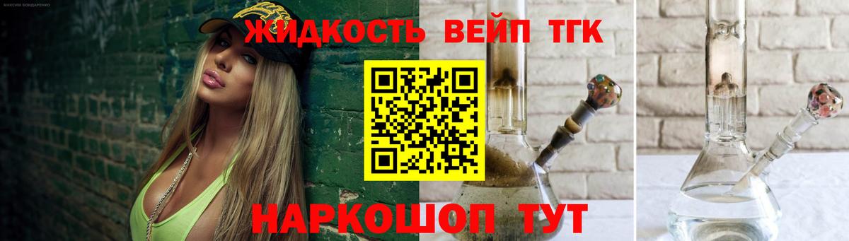 Тимашёвск  ТГК Wax  Вход с VPN 