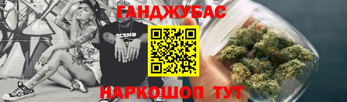 Тимашёвск  Бошки марихуана Amnesia  Вход с VPN  Марихуана план  МАРИХУАНА OG Kush 