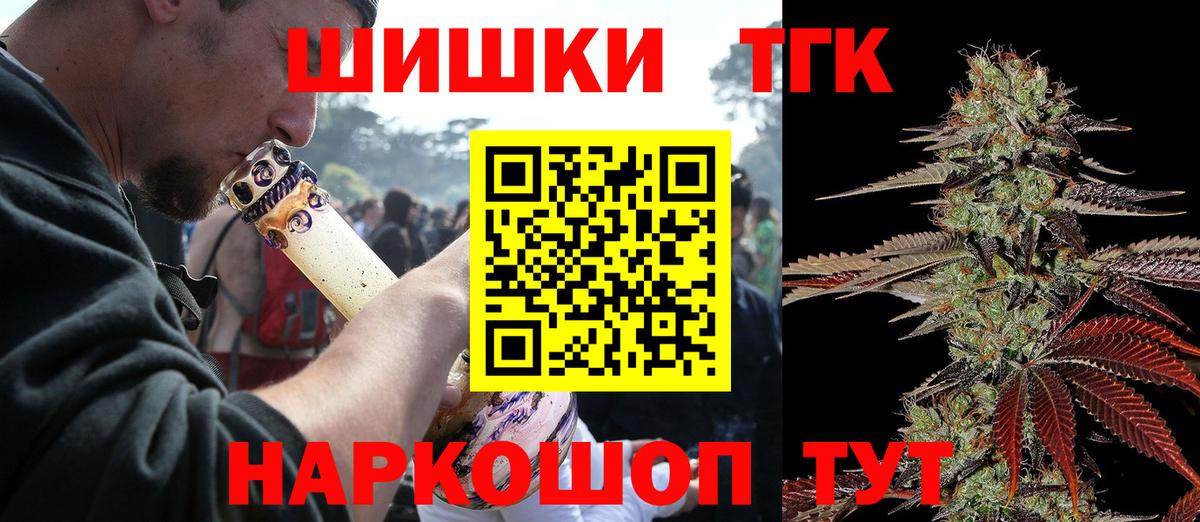Бошки марихуана VHQ Тимашёвск